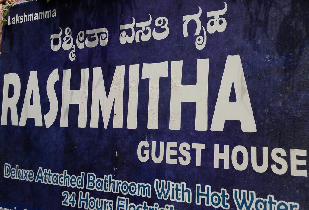 Rashmitha Guest House Hampi Dış mekan fotoğraf